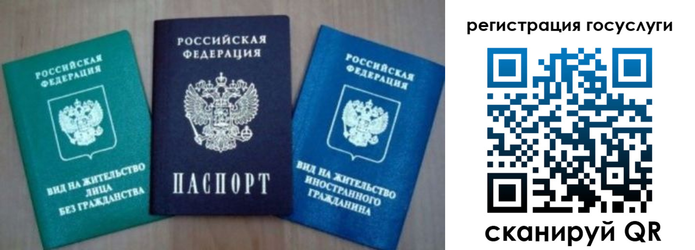 найти адрес прописки в Сланцах