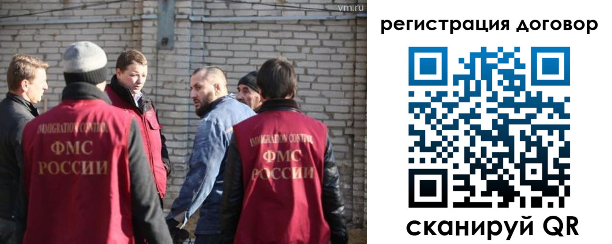 прописка для военкомата в Сланцах